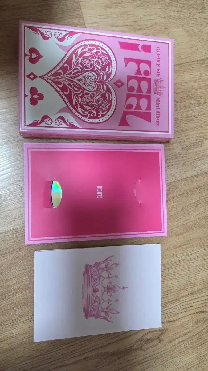 여자아이들 앨범 판매합니다
