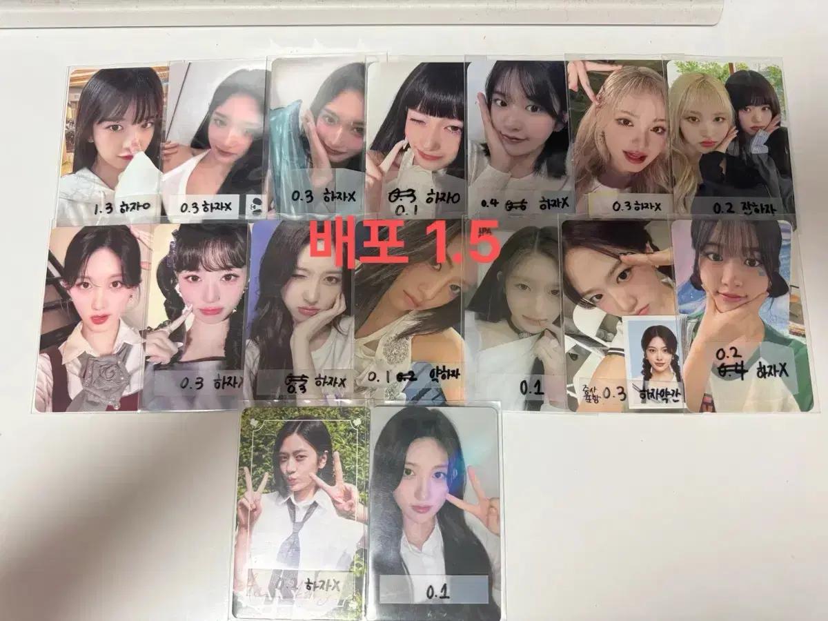 배포)아이브 포카일괄 판매