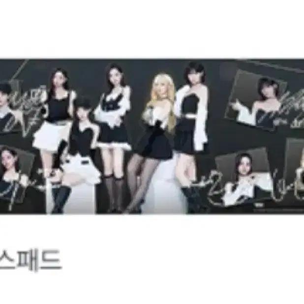5인 친필싸인 트리플에스 triples 장패드