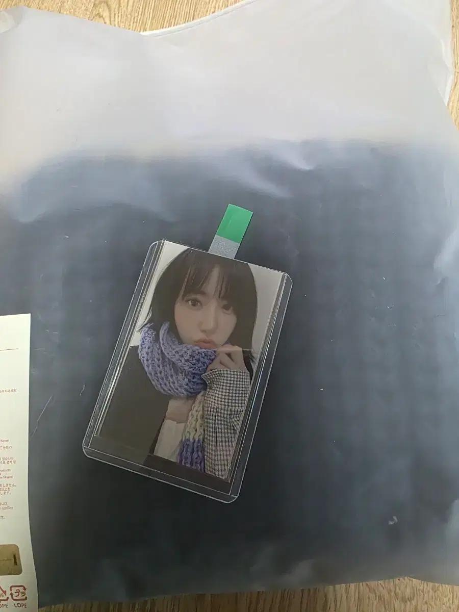 르세라핌 꾸로쉐 머플러