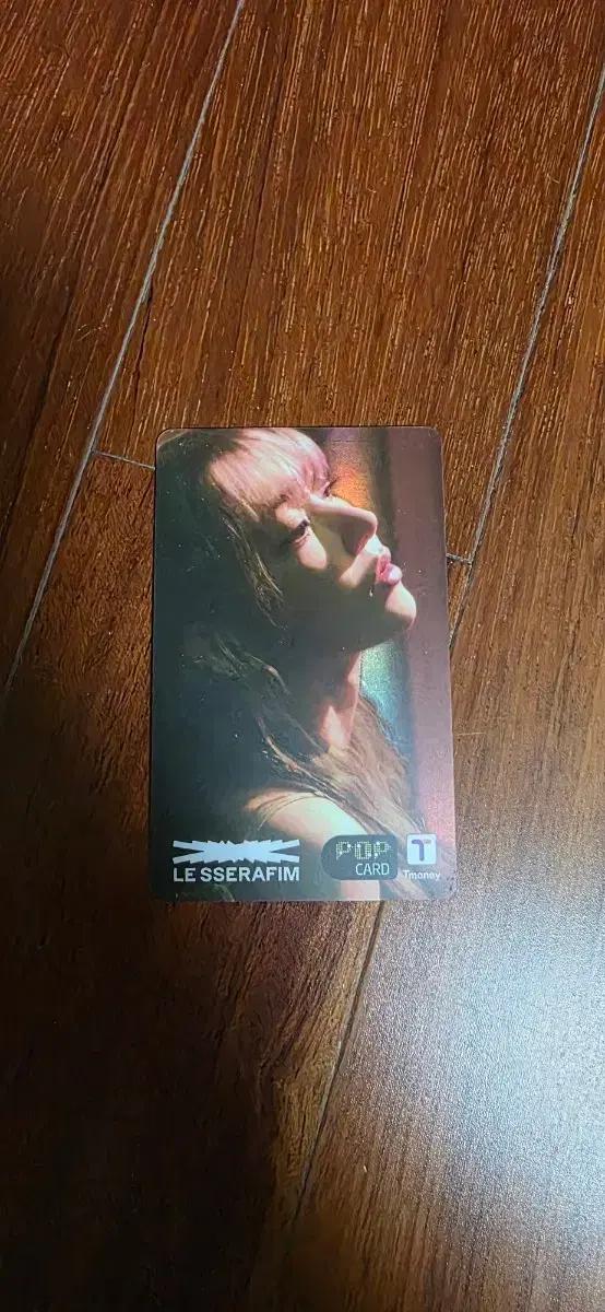 르세라핌 사쿠라 티머니 카드