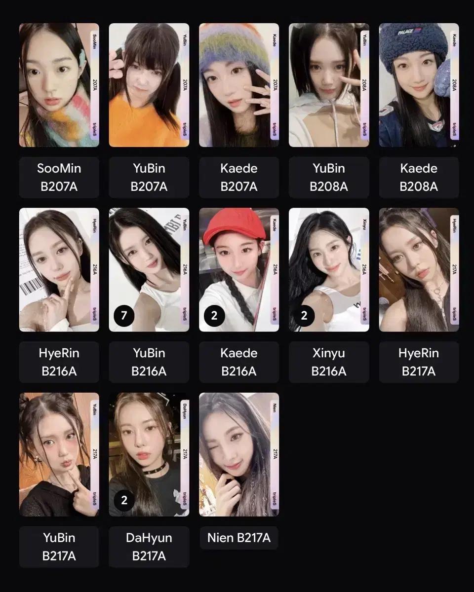 트리플에스 러블루션 라이징 스옵