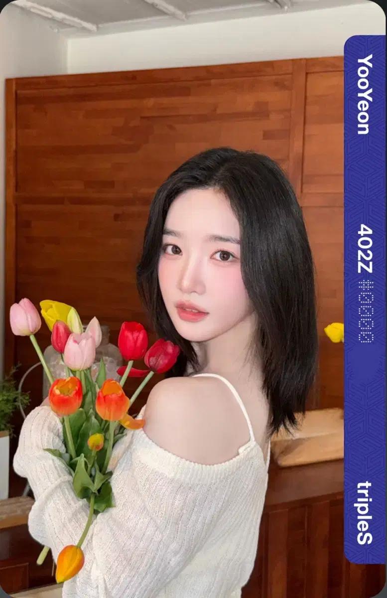 트리플에스 김유연 프리미어 pco aa402 판매