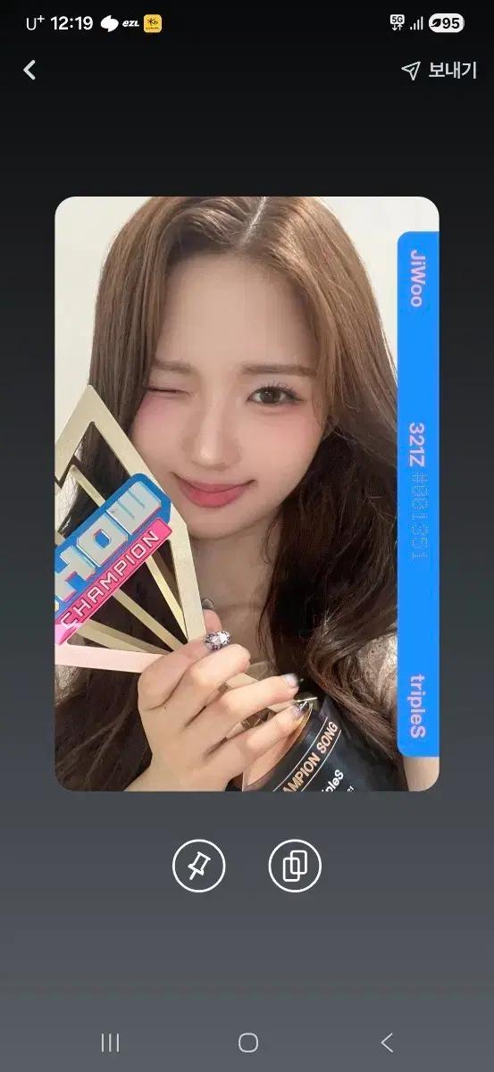 트리플에스 S3 이지우 쇼챔피언 옵젝 판매합니다