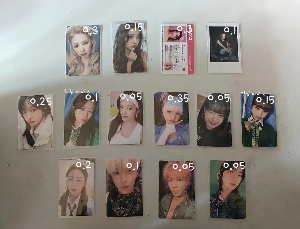 아이들,아이브,르세라핌,투바투 포카 팝니다!