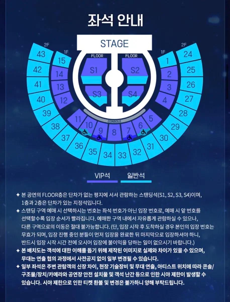 제베원 콘서트 막콘 양도받아요