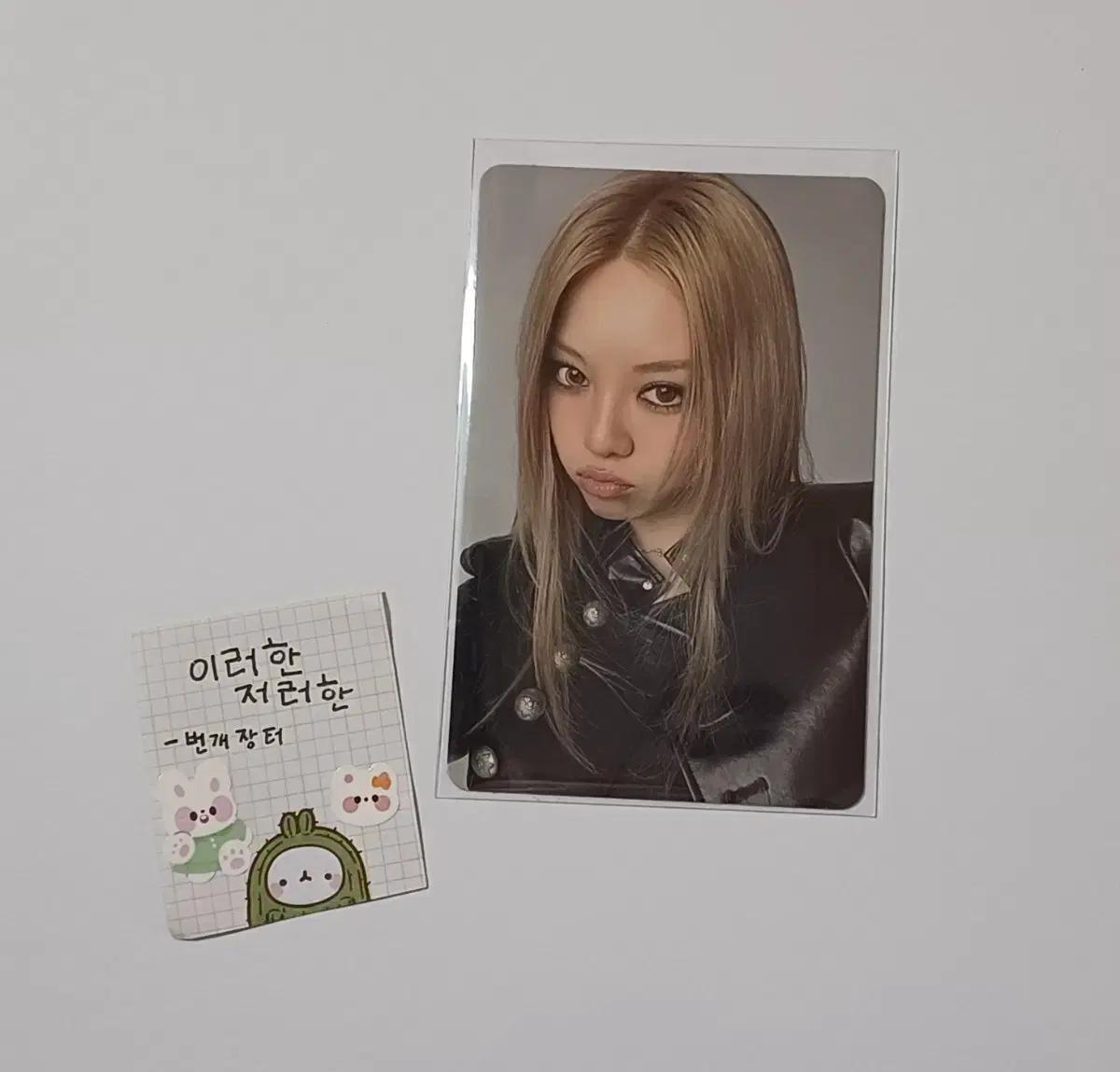 올데이프로젝트올데프 베일리 one ver. 원 버전 포토북 앨포