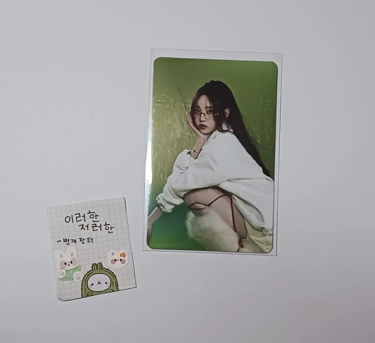 올데이프로젝트올데프 영서 포카팩 포토카드팩 버전 앨포 컨포