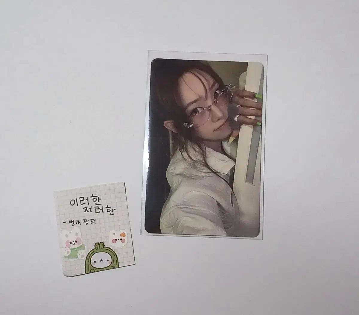 올데이프로젝트올데프 영서 포카팩 포토카드팩 버전 앨포 셀포