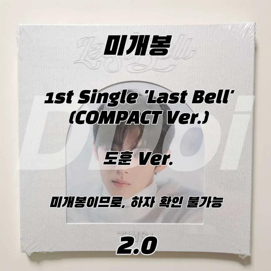 투어스 싱글 1집 라스트벨 컴팩트버전 도훈 (미개봉)