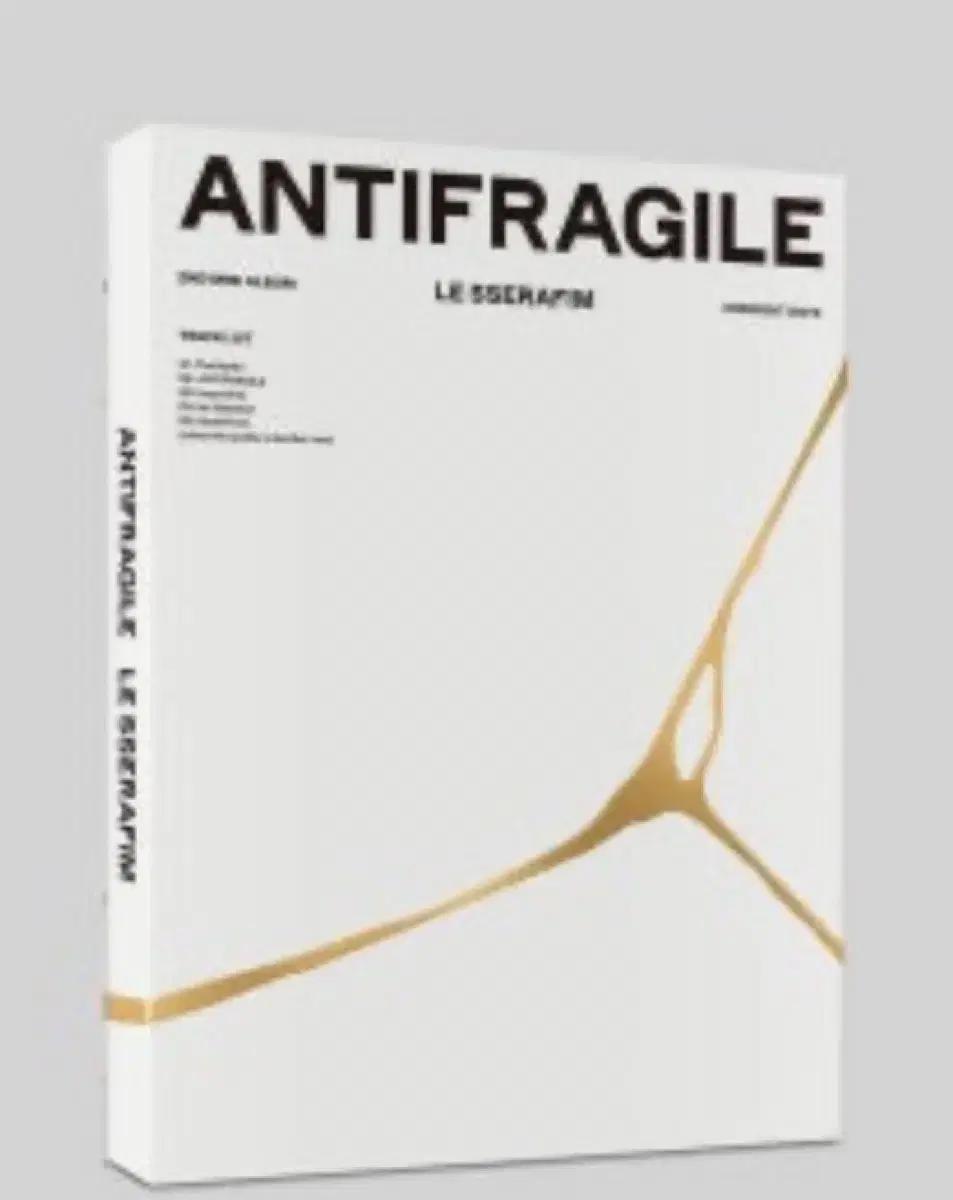 르세라핌 ANTIFRAGILE 앨범