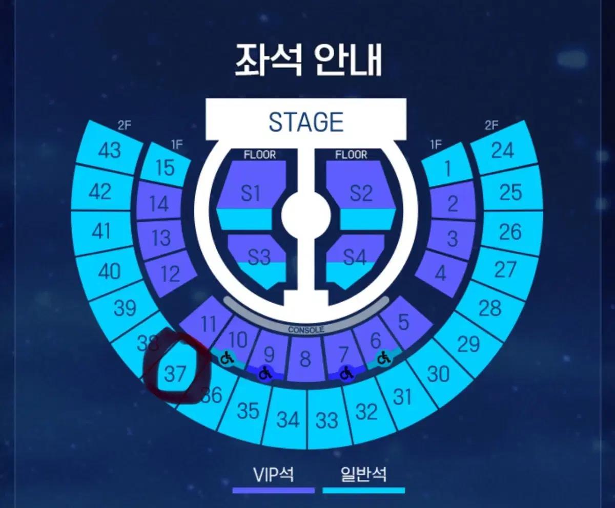 제베원 중콘 2층 3열 양도합니다.