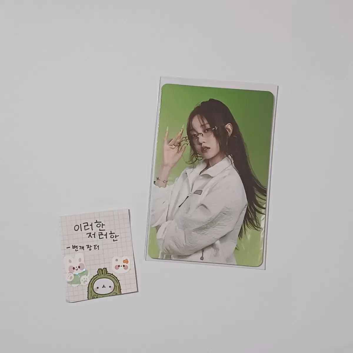 올데이프로젝트올데프 영서 포카팩 포토카드팩 버전 앨포 컨포