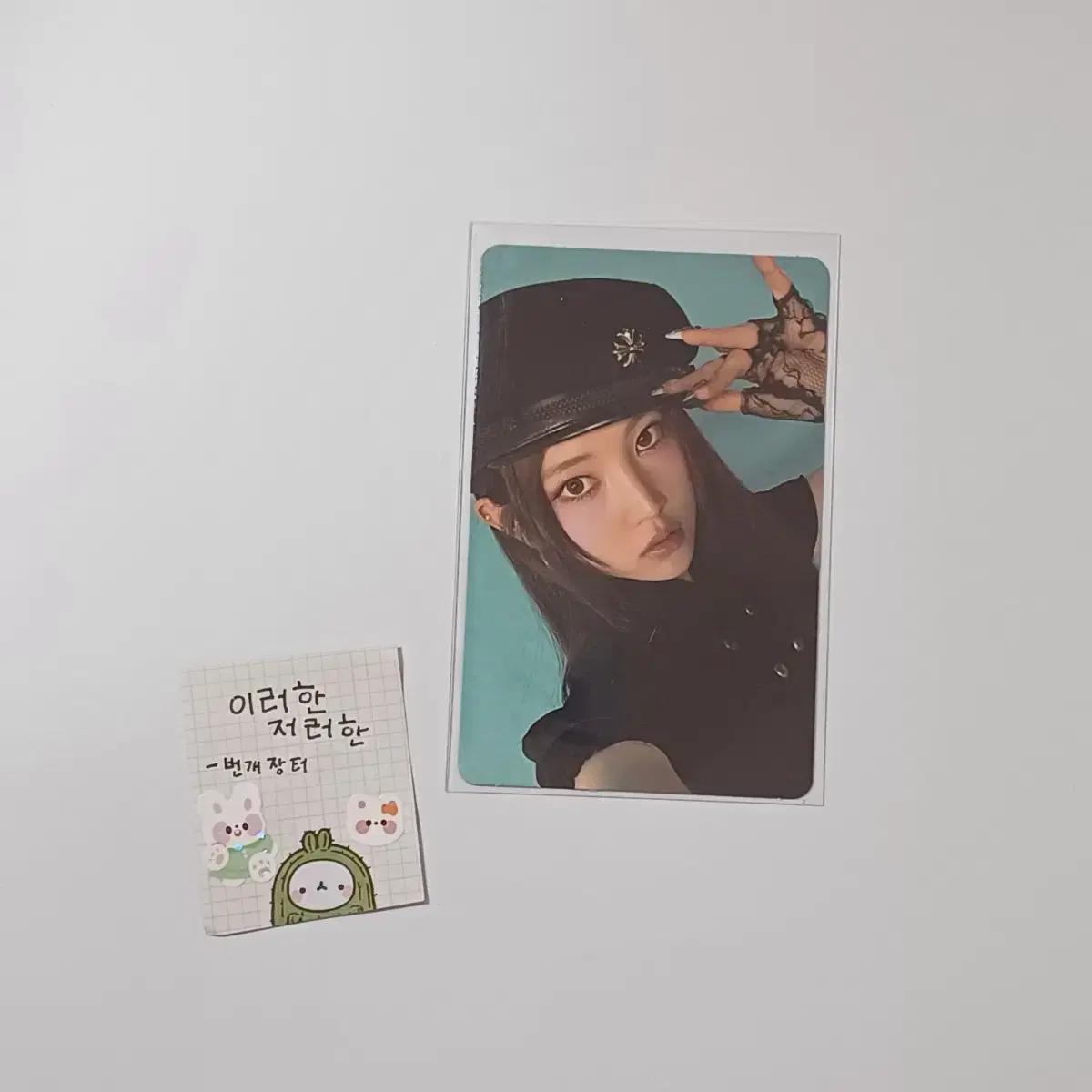 올데이프로젝트올데프 영서 one ver. 원 버전 포토북 앨포