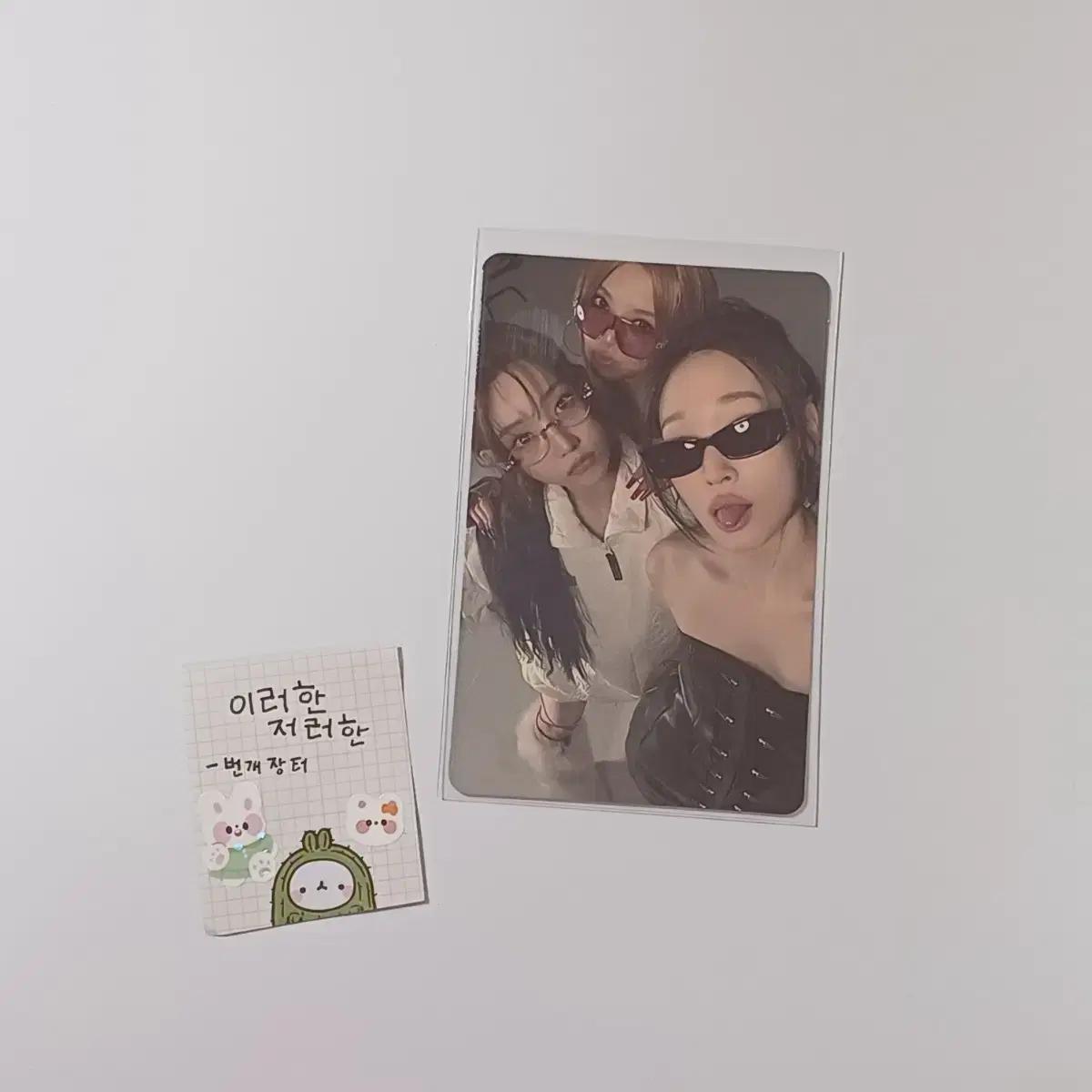 올데이프로젝트올데프 애니베일리영서 유닛 장갑 엠디 버전