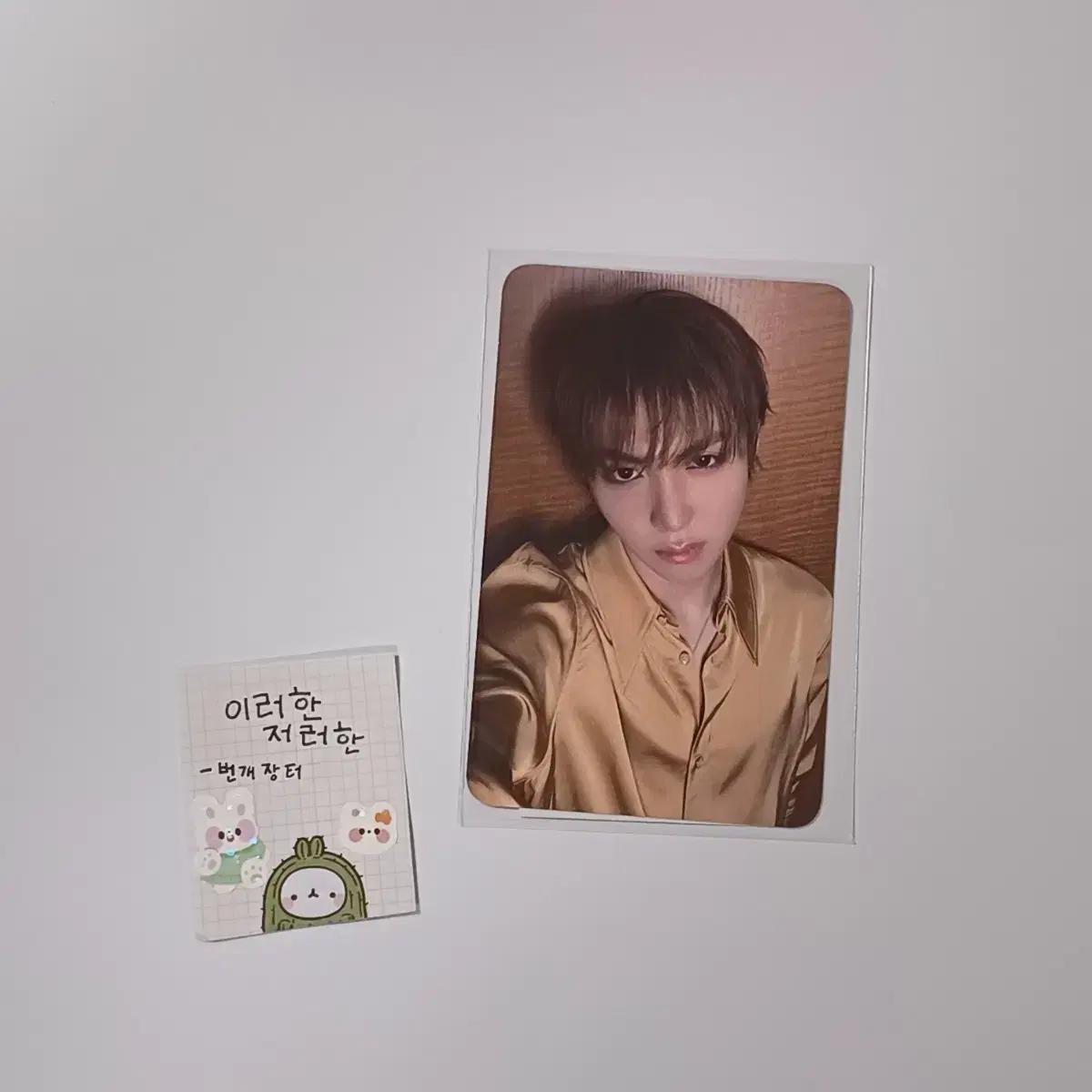 올데이프로젝트올데프 우찬 tbl 더블랙샵 포토북 버전 럭드럭키드로우