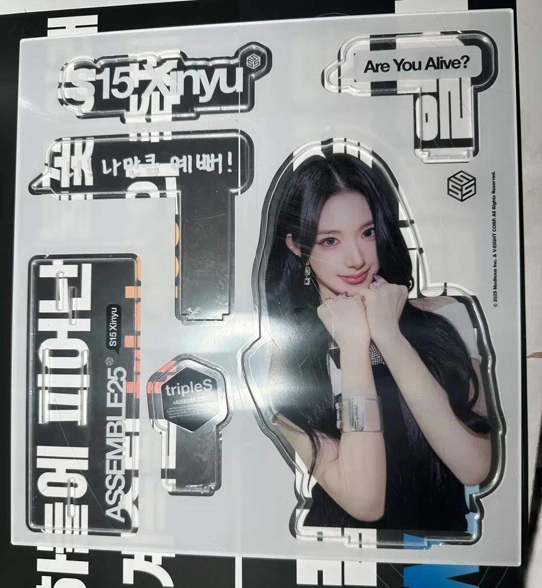 트리플에스 신위 아크릴 스탠드