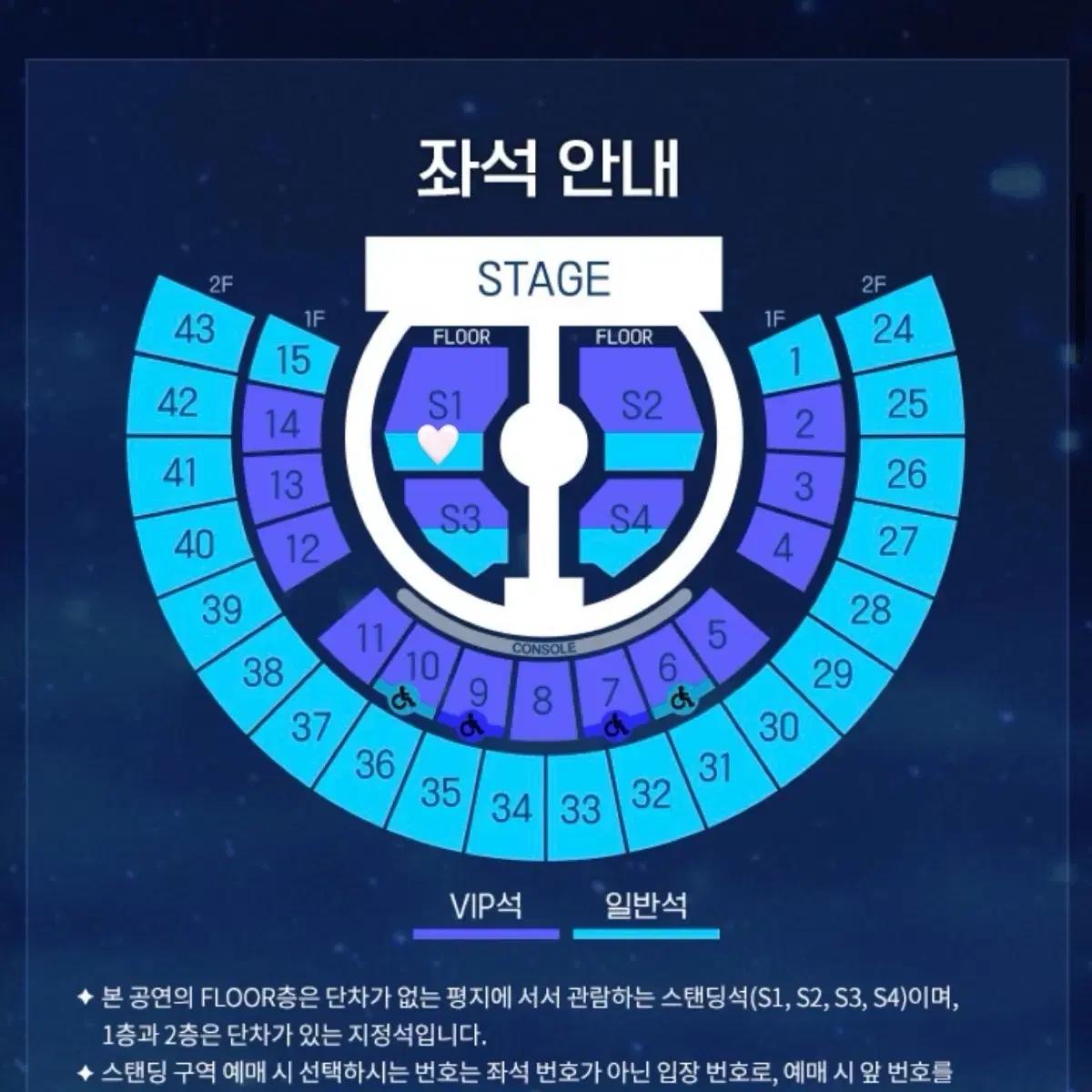 제베원 콘서트 앙콘 3/13 첫콘 스탠딩 양도