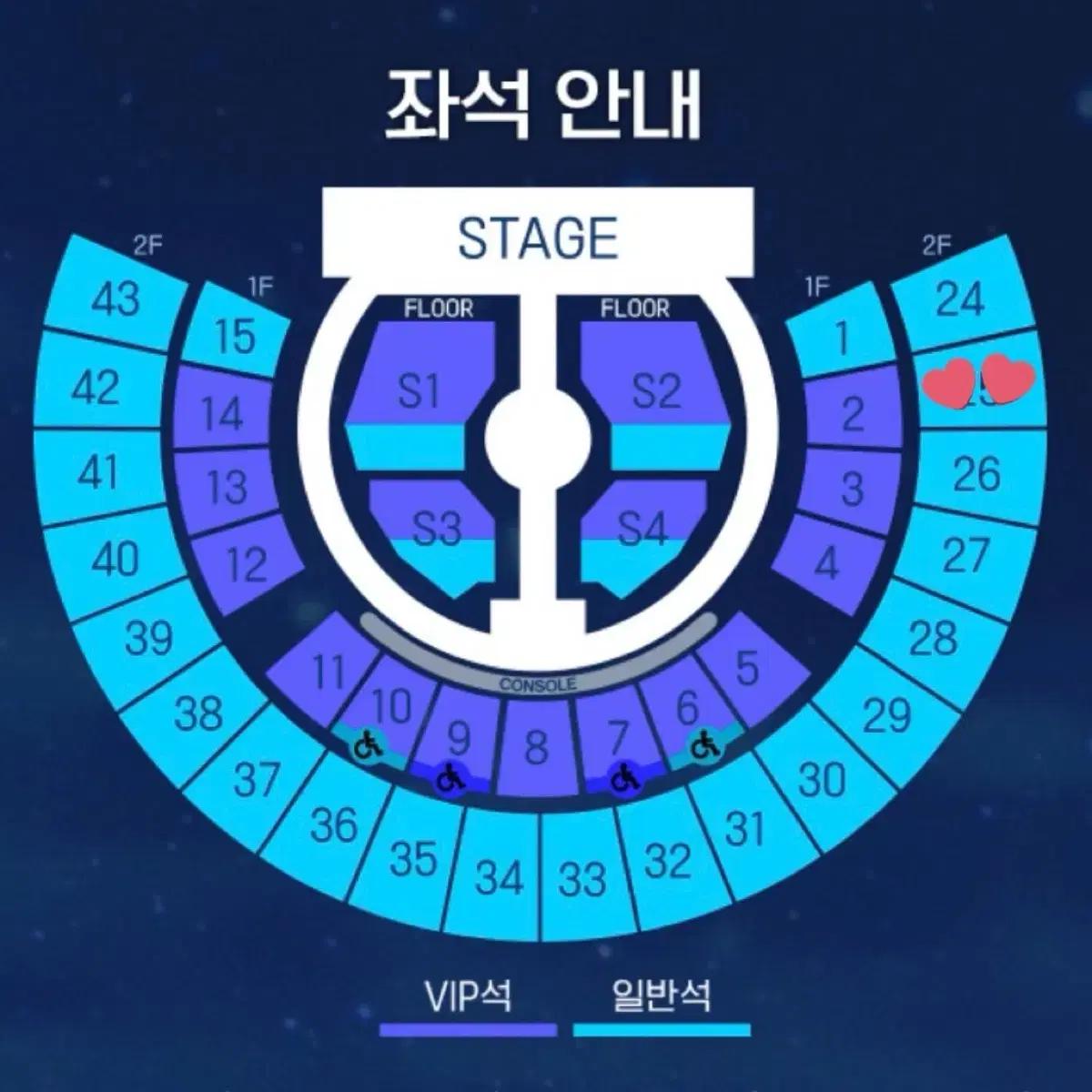 제로베이스원 제베원 첫콘 양도 25구역 5열 토롯코