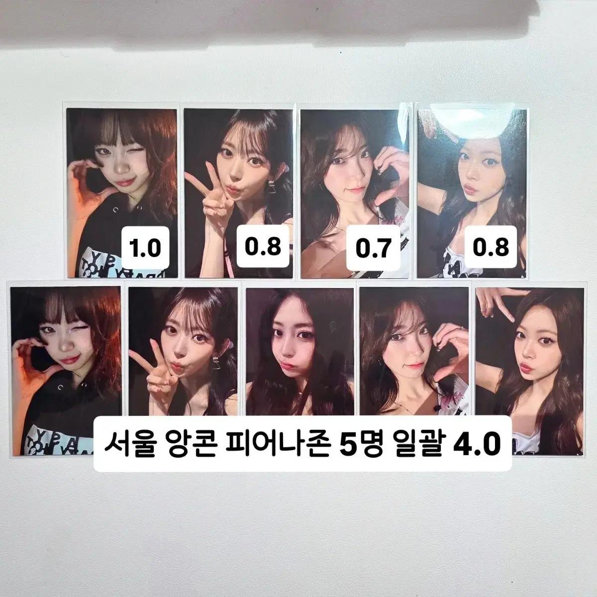르세라핌이지크레이지핫서울콘서트특전양도*포카미공포럭드예판피어나존스파게티판매