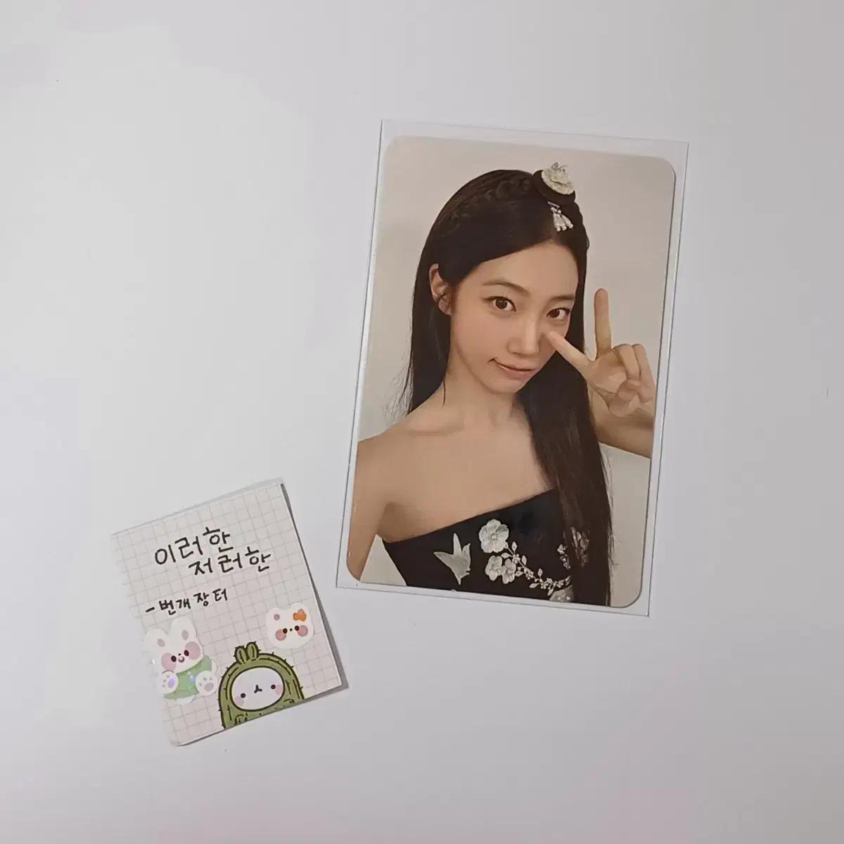 르세라핌 카즈하 스파게티 사운드웨이브 사웨 럭드 럭키드로우