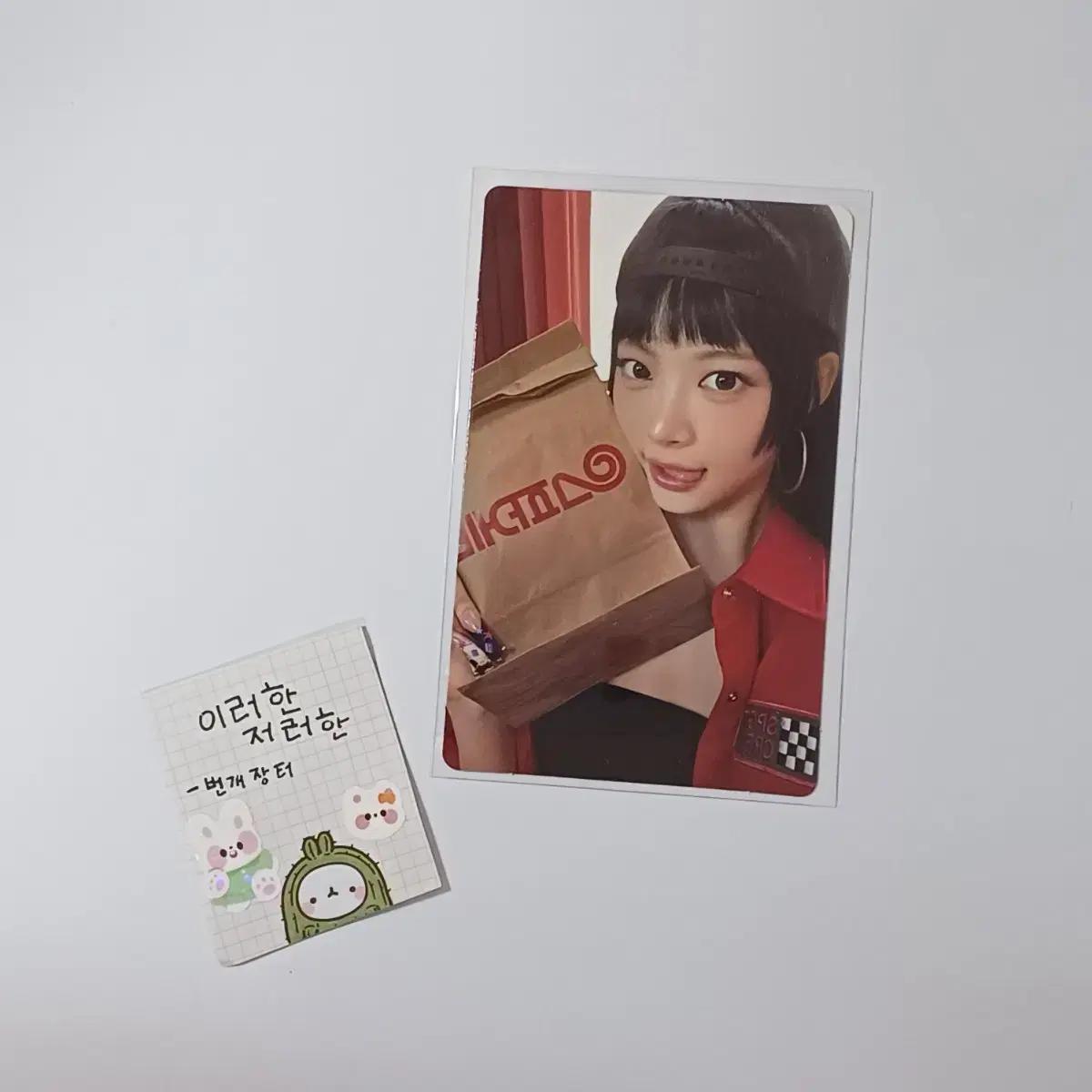 르세라핌 은채 스파게티 위버스 2차 럭드 럭키드로우