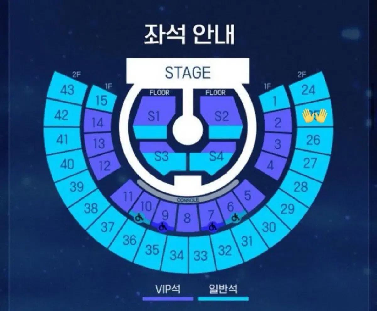 제베원 막콘 2층 양도