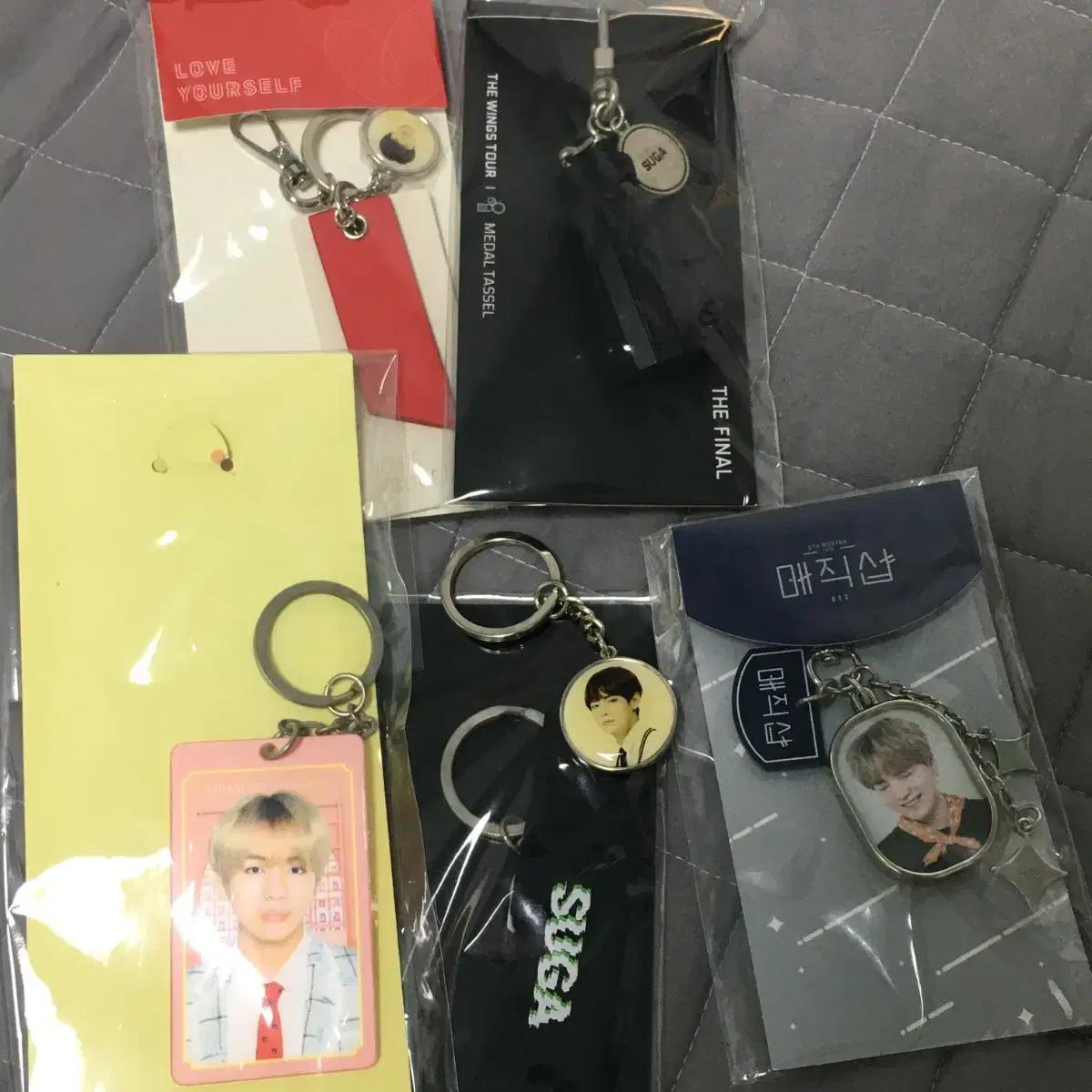 방탄 bts 태형 윤기 키링 일괄