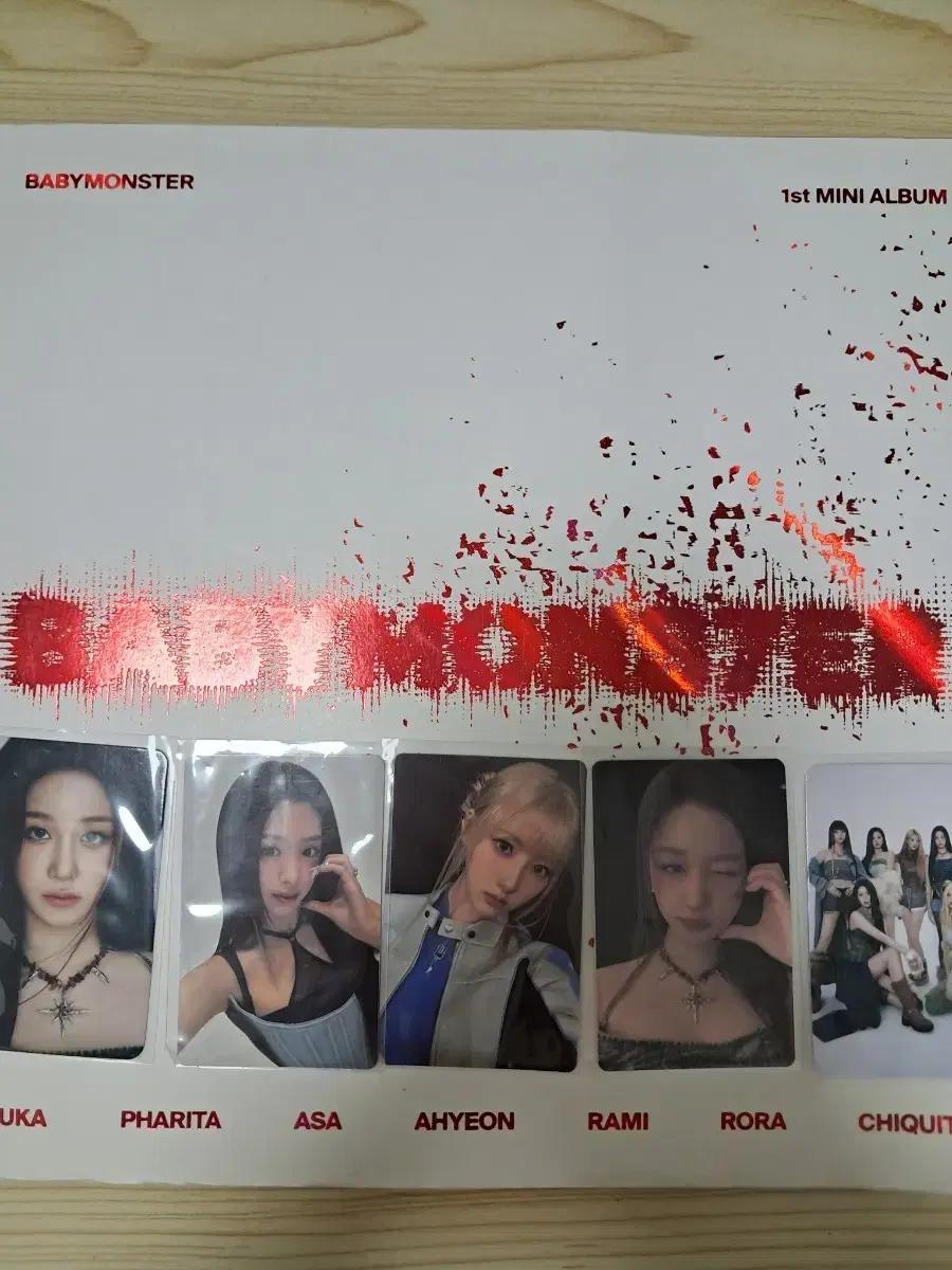 베이비몬스터 앨범
