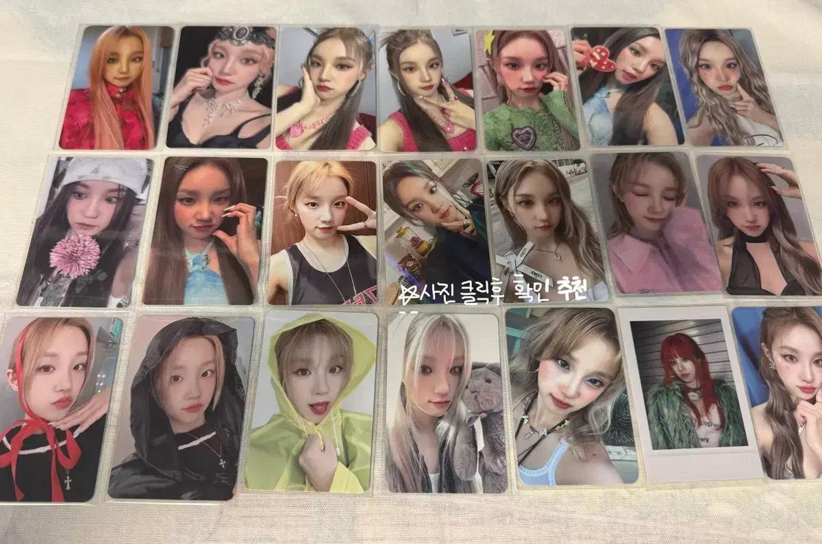 여자아이들 아이들굿즈 일괄 양도합니다