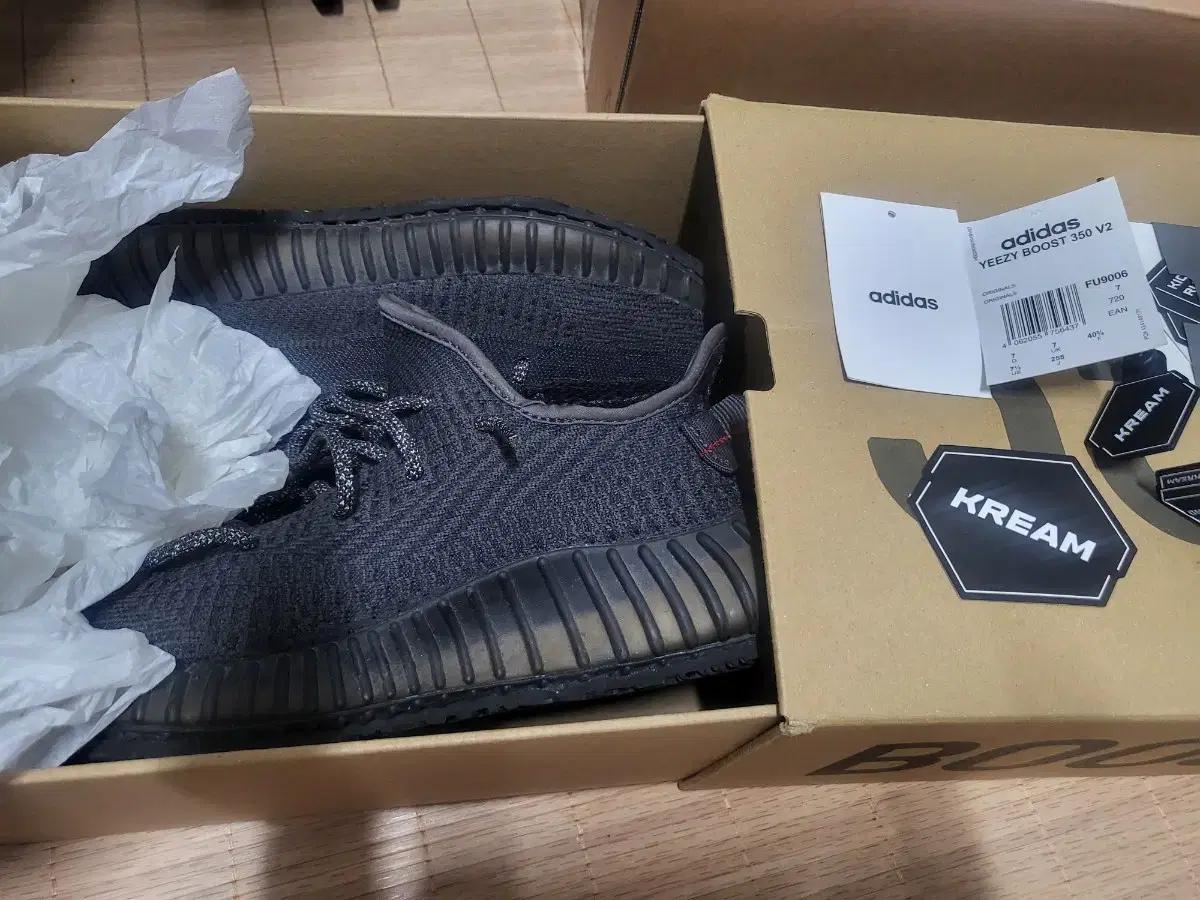 아디다스 이지부스트 350v2 트리플블랙 논리플 255사이즈