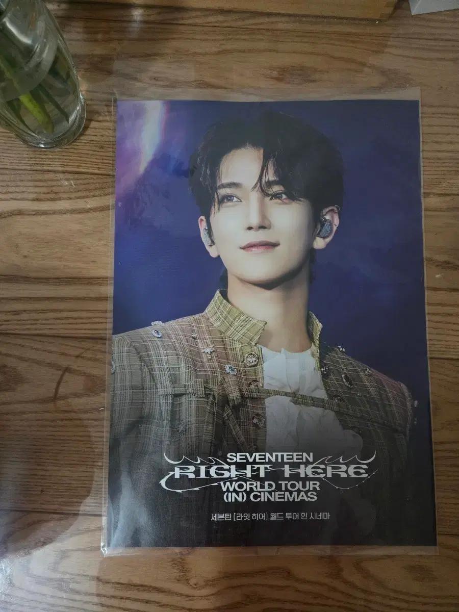 세븐틴 Right Here 영화 포스터 조슈아