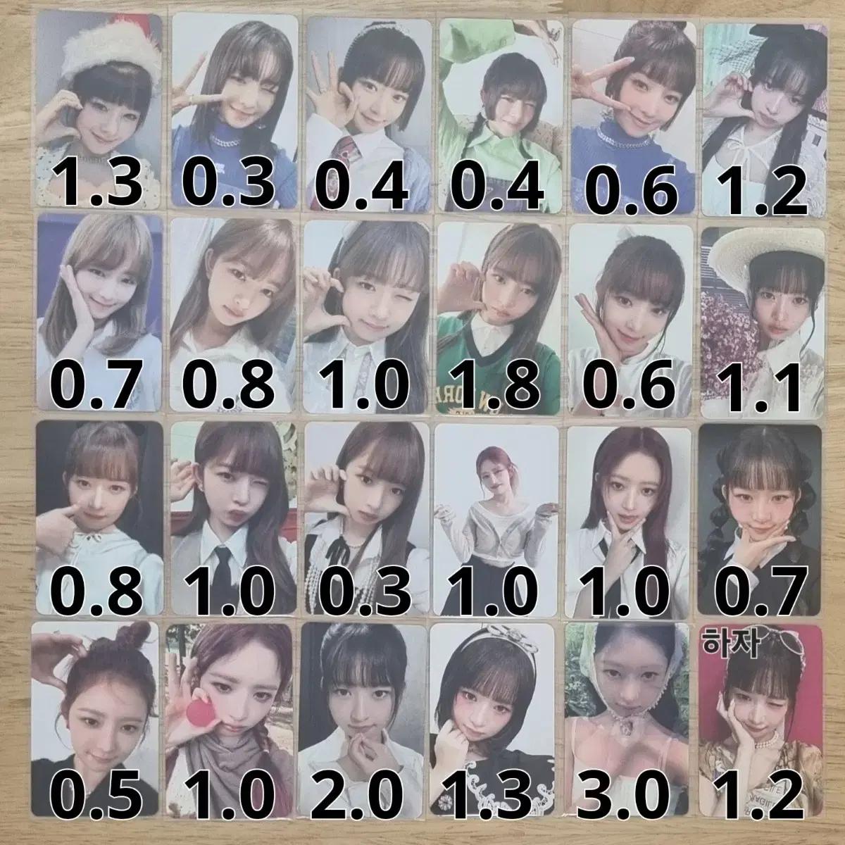 아이브 리즈 유진 레이 이서 가을 원영포카 양도합니다) ive 사웨