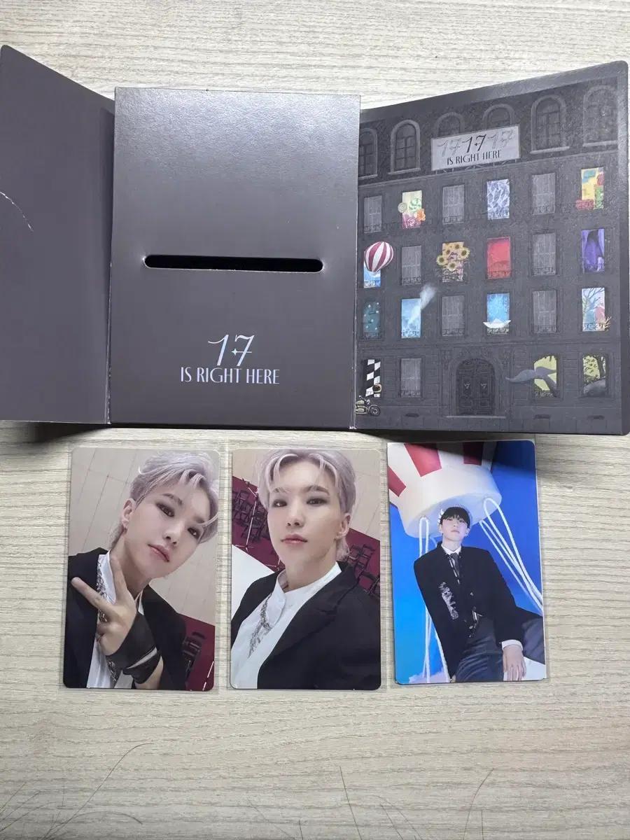 세븐틴 Is Right Here 앨범 양도