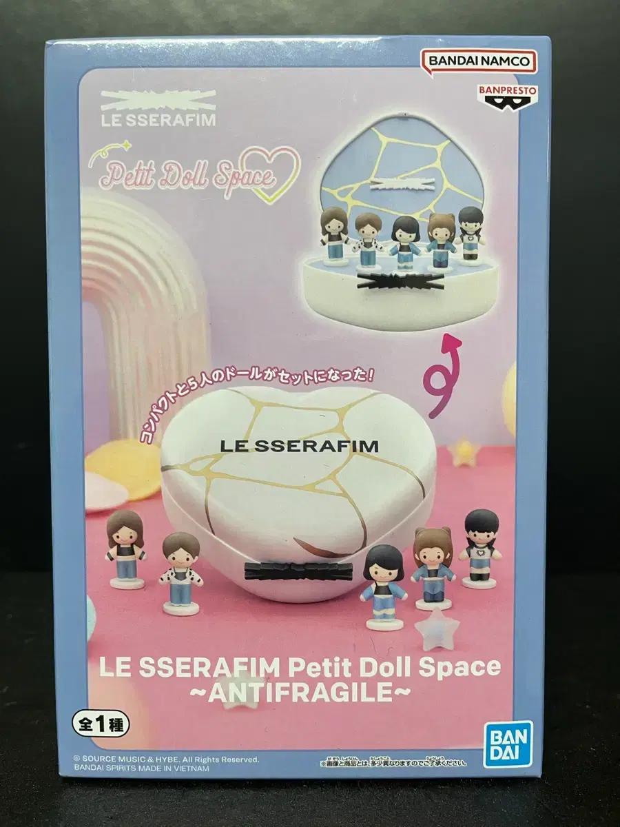 반다이 르세라핌 Petit Doll Space 피규어 르세라핌피규어