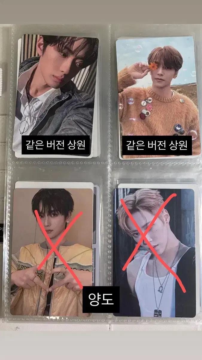 ALPHA DRIVE ONE 알디원 교환 양도