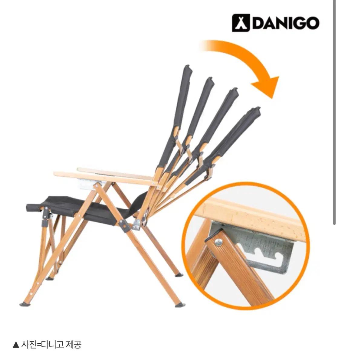 다니고 캠핑의자 블랙 새상품