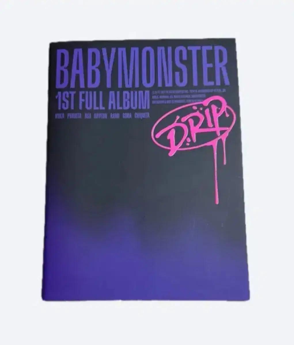 BABYMONSTER 앨범 및 굿즈