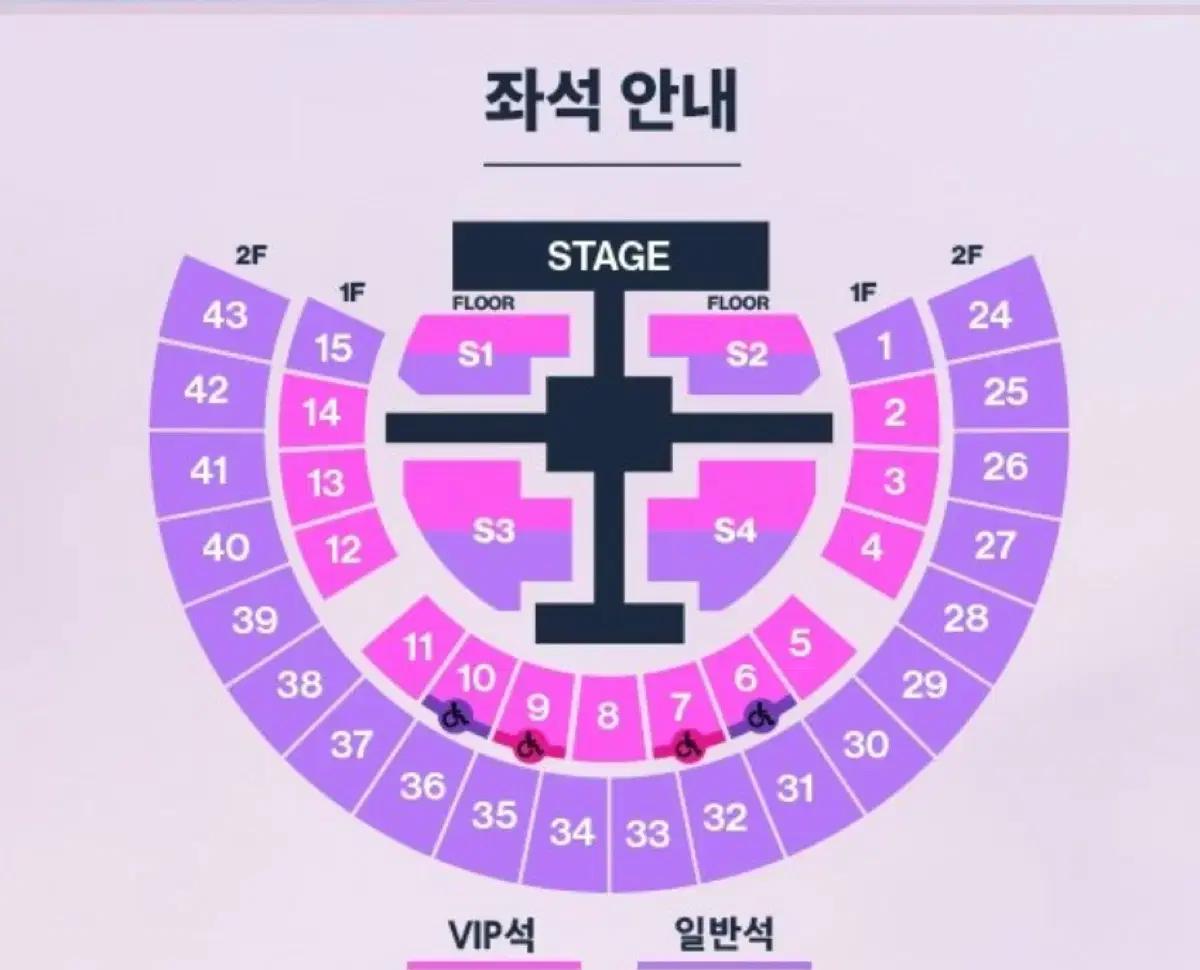 [막]라이즈 콘서트 앙도