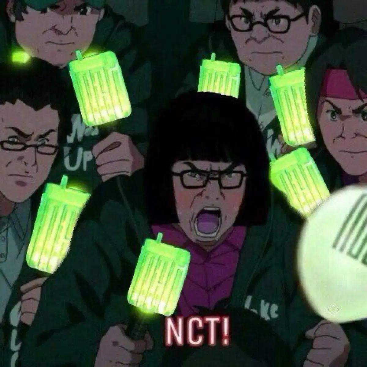 엔시티127 엔시티드림 127 nct 엔시티 비공굿공굿 처분 개혜자 랜박