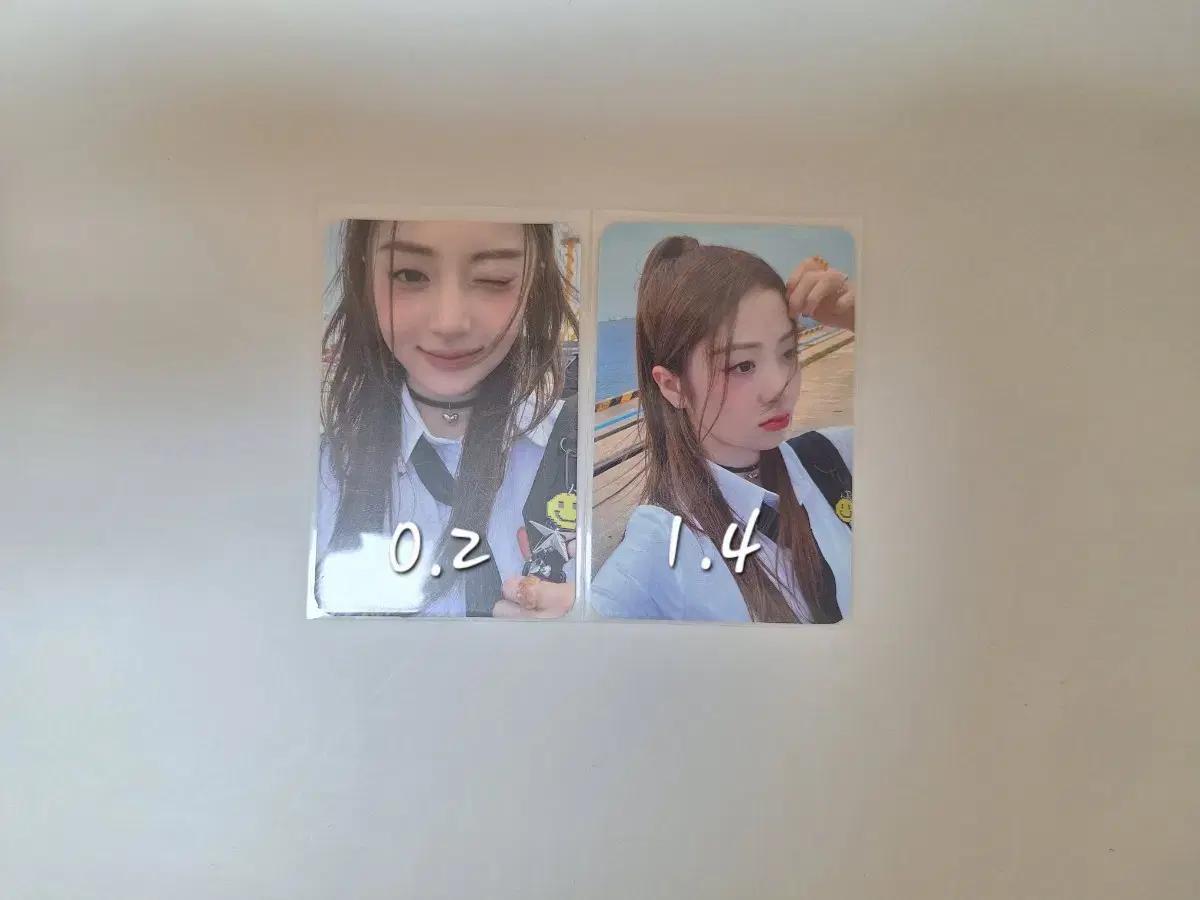 르세라핌 허윤진 안티프래자일 빅팜 앨포