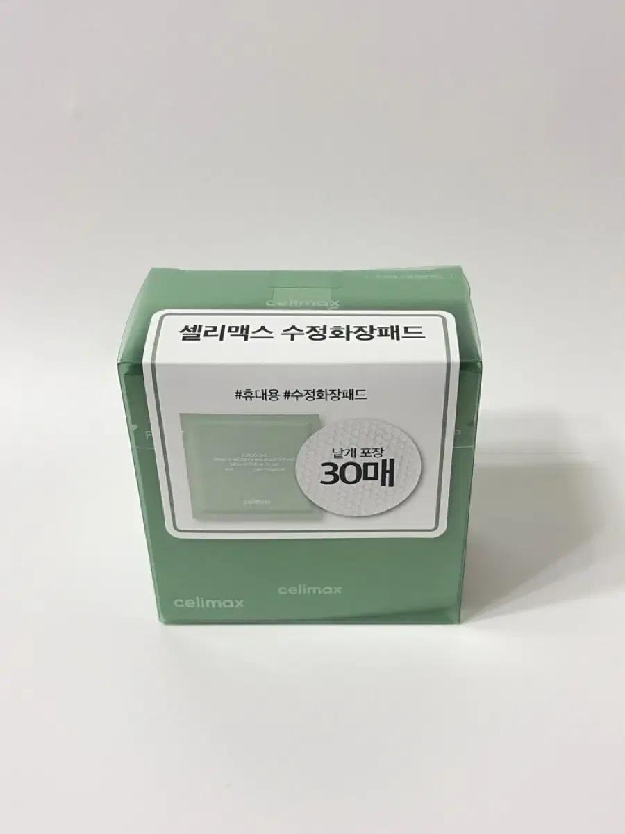 [새상품] 셀리맥스 수정화장패드 30매