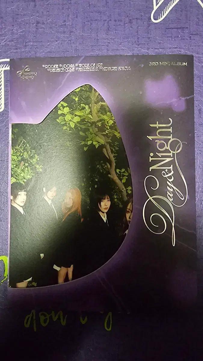 피프티피프티 FIFTY FIFTY 비매 싸인앨범