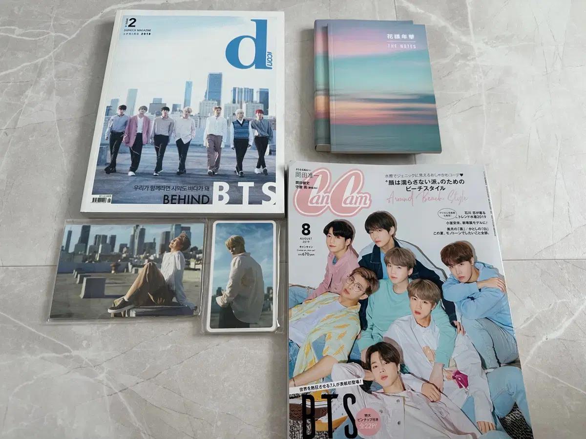 방탄소년단 BTS 방탄 디스패치 디아이콘 화보책+화양연화책+잡지 일괄