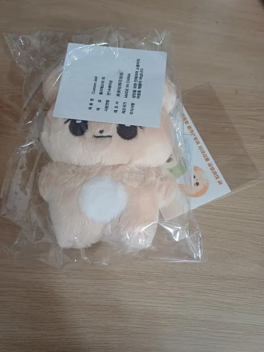 올데이 프로젝트 우찬 몽찬이 비공굿 10cm 인형 양도