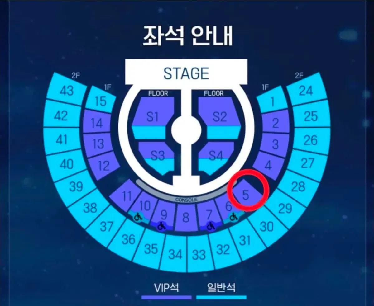 제베원 콘서트 중콘 1층 제로베이스원