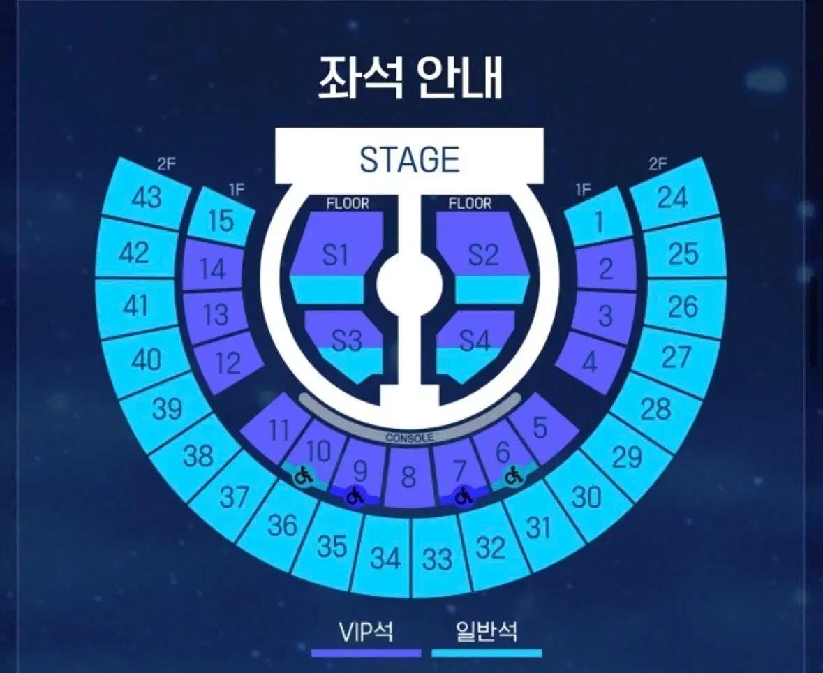제로베이스원 제베원 막콘 앙콘 2층 37구역 7열 양도