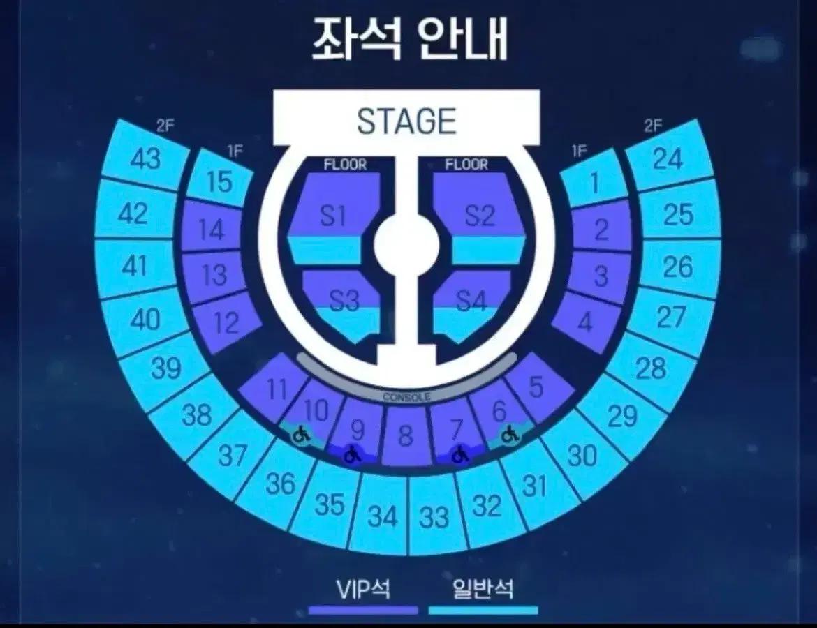 막콘 15구역 12열 (실질 1열) 제로베이스원 제베원 콘서트 앙콘 1층