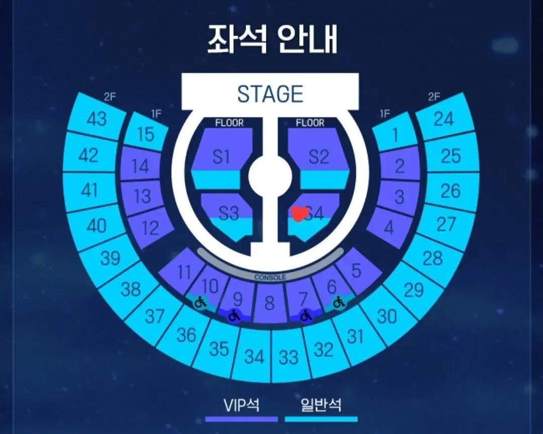 제베원 콘서트 S4 vip 첫콘 티켓 판매 제로베이스원 콘서트