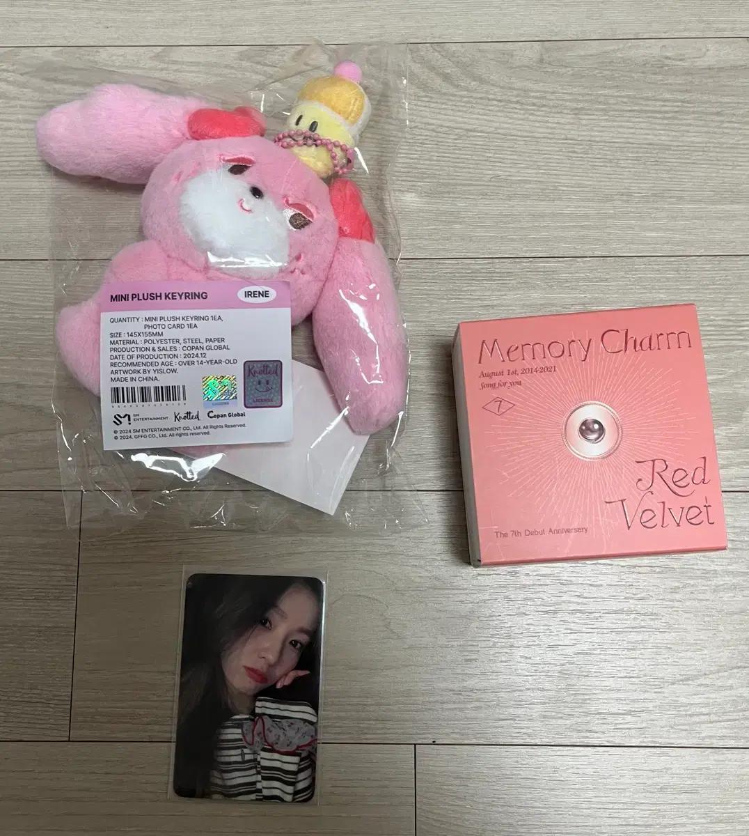 레드벨벳 아이린 굿즈 포카 인형 양도 주년 엠디